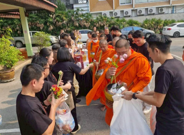 พิธีทำบุญตักบาตร ... พารามิเตอร์รูปภาพ 28